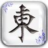 水浒麻将移移看
