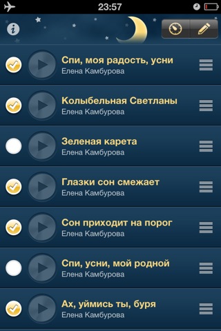 Снимок экрана iPhone 3