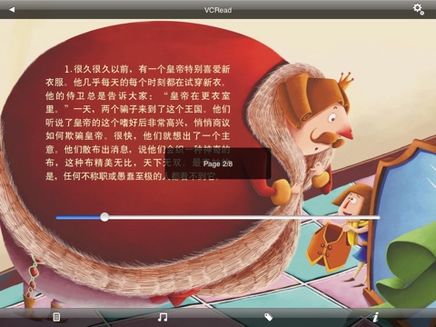 Скриншот из 果盘图书 HD