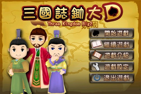 iPhone Screenshot 1