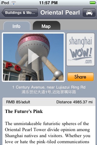 iPhone 屏幕快照 3