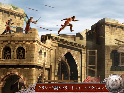 Prince of Persia® The Shadow and the Flameのおすすめ画像2