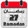 Islamic Calendar