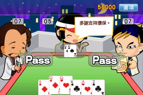 iPhone Screenshot 3