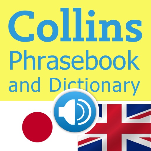 Collins Japanese<->English Phrasebook & Dictionary with Audio