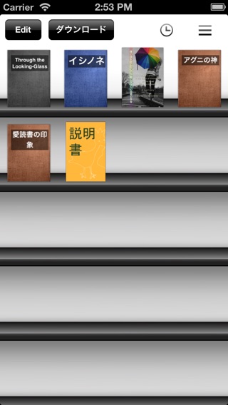 iPhone スクリーンショット 1