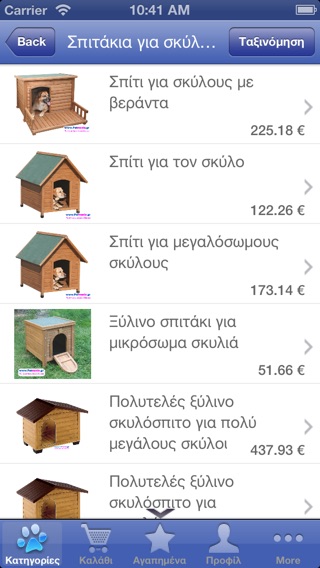 iPhone Screenshot 2