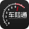 安邦车险通HD