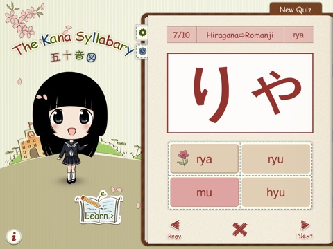 iPad Screenshot 3