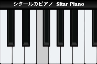 シタールのピアノ  Sitar Piano screenshot1