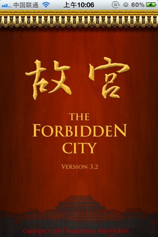 iPhone Screenshot 1