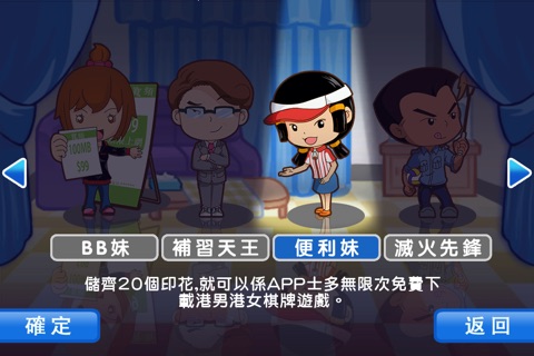 iPhone Screenshot 2