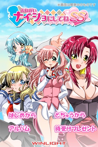 iPhone Screenshot 1