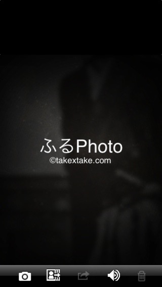 iPhone Screenshot 1