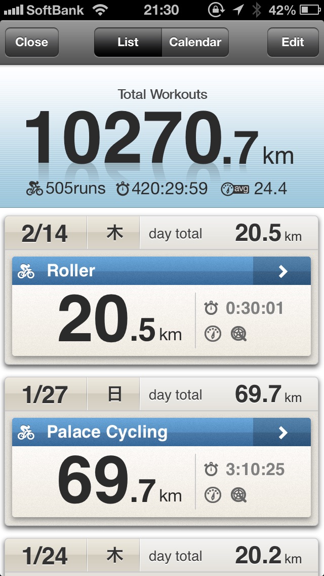 LiveCycling screenshot1
