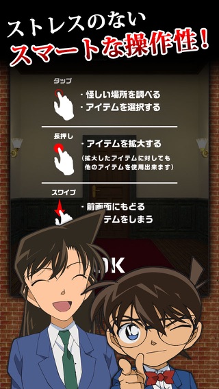 iPhone スクリーンショット 4