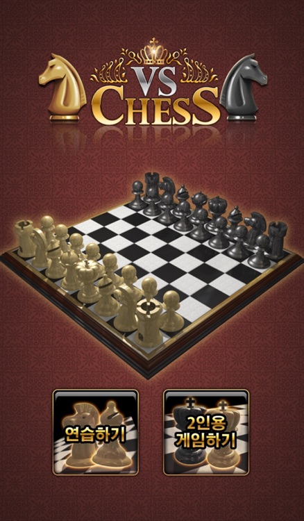 free battle chess