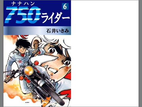 スクリーンショット 1