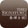 The Signature HD