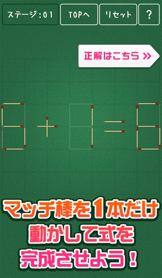 iPhone スクリーンショット 3