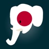 Easy Learning 日本人 - 翻訳する & 学ぶ - 60+ 言語, クイズ, 頻繁に単語リスト, 語彙