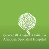 مستشفى الموسى