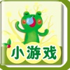 猜谜语找不同之益智游戏