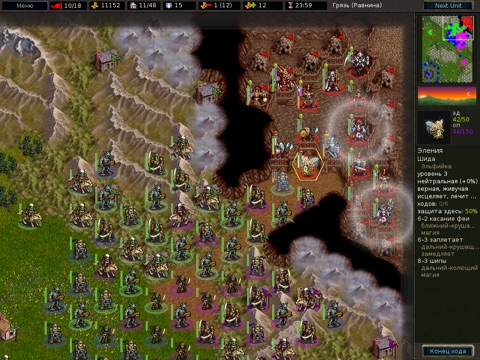iWesnoth HD для iPad