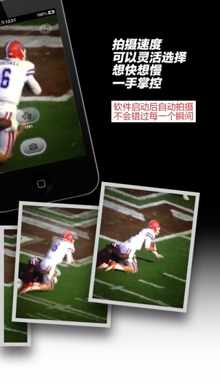 iPhone 屏幕快照 2