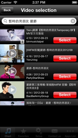 iPhone Screenshot 4