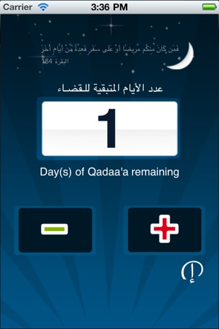 iPhone Screenshot 2