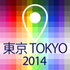 オフライン地図東京 - ガイド、観光スポットや交通機関