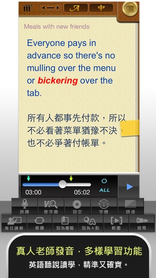 iPhone Screenshot 2