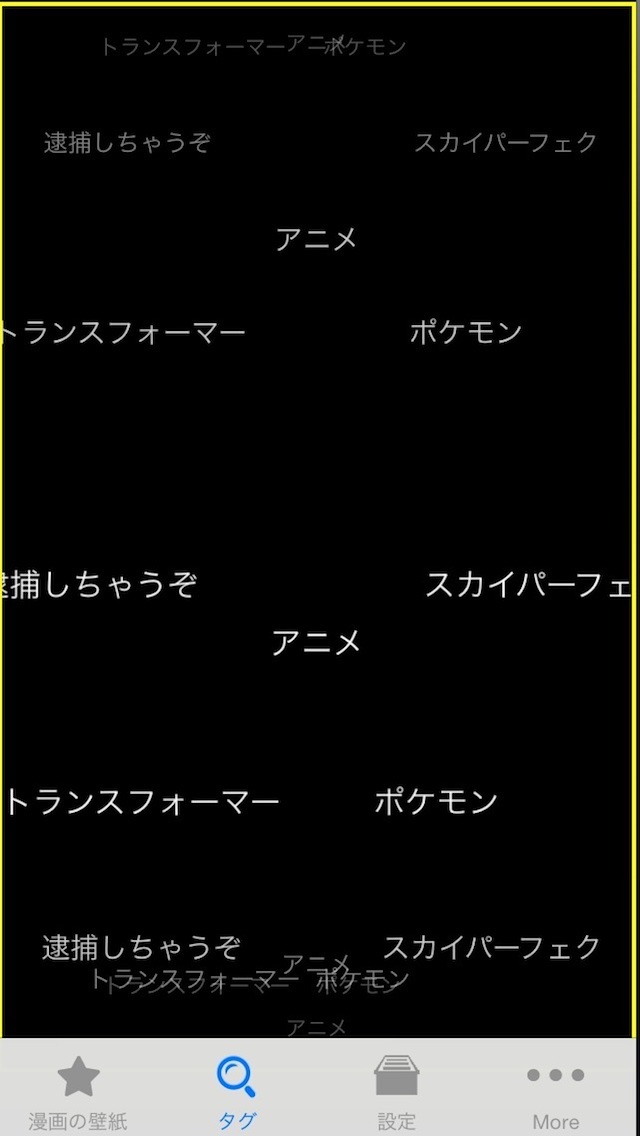 アニメ壁紙－-アニメファン screenshot1