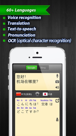 iPhone 屏幕快照 1
