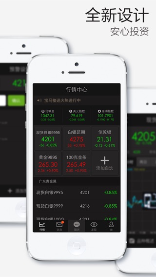 黄金扫描器软件下载,黄金扫描器软件下载安装-第5张图片-雷盾自助建站|ai文本生成,aigc软件站公司网站源码-天霸装饰 黄金扫描器软件下载,黄金扫描器软件下载安装-第5张图片-雷盾自助建站|ai文本生成,aigc软件站公司网站源码-天霸装饰