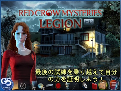 Red Crow Mysteries: レギオン HD (Full)のおすすめ画像1