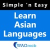 Learn Asian Languages east asian languages 