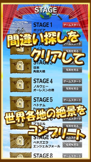 iPhone スクリーンショット 3