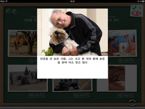 iPad Screenshot 5