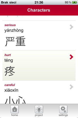 iPhone Screenshot 3
