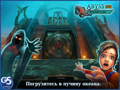 Бездна: Духи Эдема HD (Полная версия) на iPad
