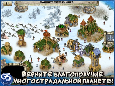 Игра Племя тотема: Золотое издание HD (Полная версия)