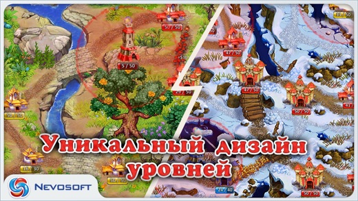 Снимок экрана iPhone 3