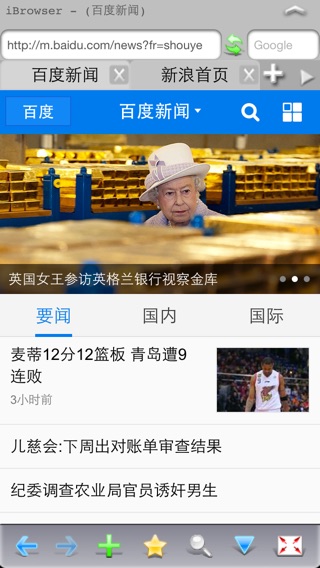 iPhone Screenshot 1