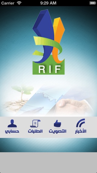 iPhone Screenshot 4