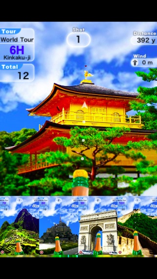 iPhone Screenshot 1