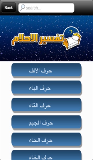 iPhone Screenshot 2