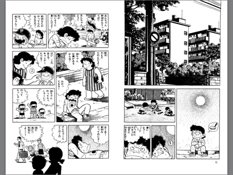 スクリーンショット 2