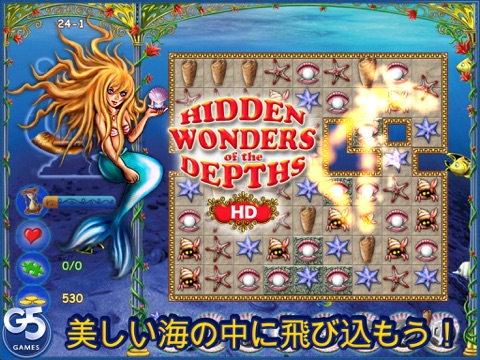 Hidden Wonders of the Depths HD (Full)のおすすめ画像1